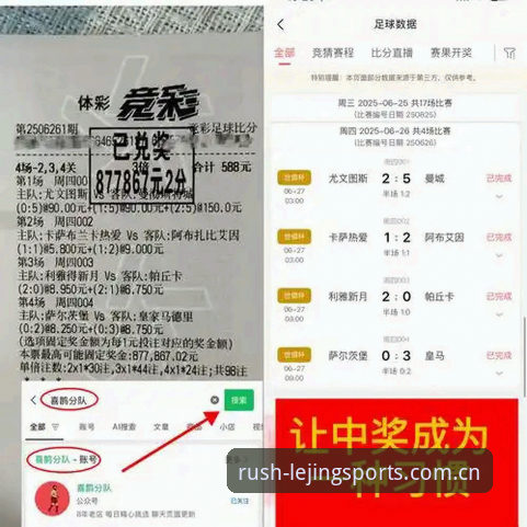 乐竞体育平台深度分析：用户口碑、技术架构与竞技投注体验全面解析