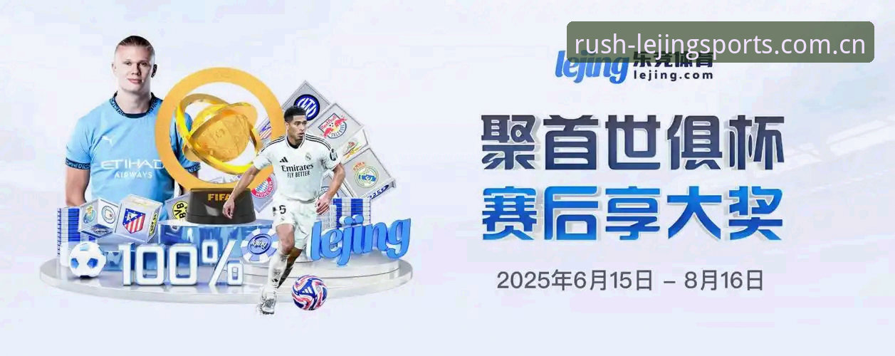 资深用户分享：乐竞体育赛事数据使用指南，从新手到达人的实战经验